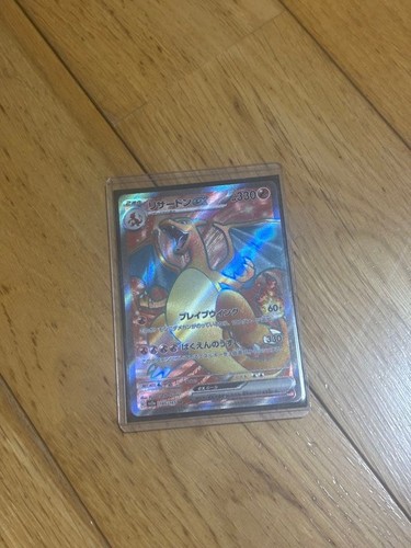Carte pokemon mewtwo - pokemon,