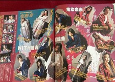 Ladies Bosozoku Gang Book Teens Road Japan Yankee Girl Tokkofuku 1994 de JP