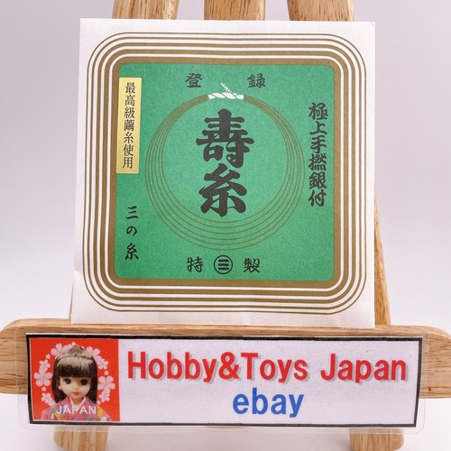 Marusan shamisen 3ème corde - , 5