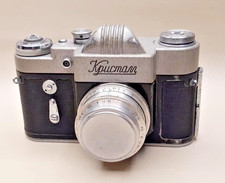 Appareil photo reflex SOVIET URSS "KRISTAL" KMZ + objectif Industar-50,...