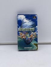 Jeu NES Seiken densetsu 3
