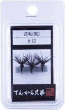 ** SHIMOTSUKE Tenkara Brothers Kebari Fly #12 Sakage Noir 3 pièces