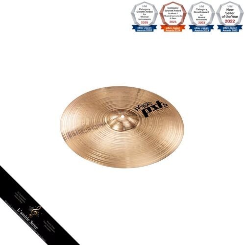 Cymbale paiste pst rock - cymbale,