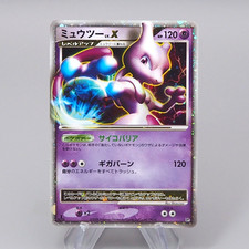 Carte Pokemon Mewtwo Lv.X DP5 Holo Rare 1ère édition 2008 NM Japonaise r030