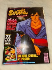 RARE CLUB DOROTHEE MAGAZINE