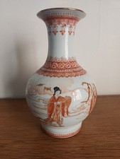 Vase Chinois Signé Siperbe