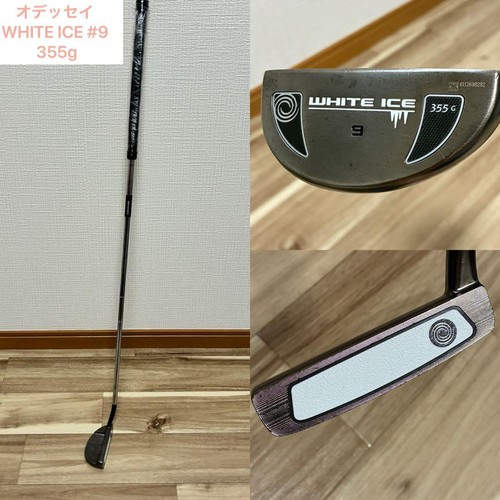Club golf droitier odyssey - de,
