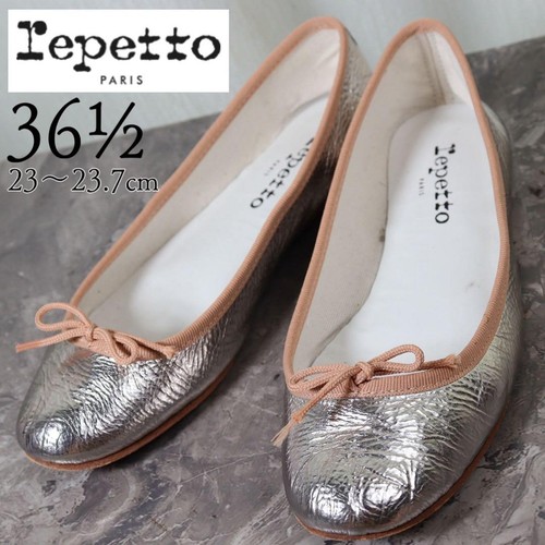Rare repetto cendrillon - rare,