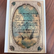 Granblue Fantasy Anne