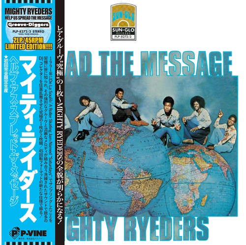 Mighty ryeders help - mighty,