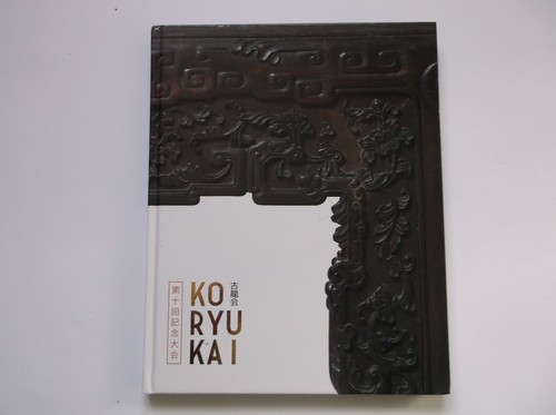 Chinese works art bronzes - works, of