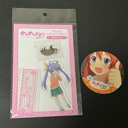 Non biyori nonstop - non,