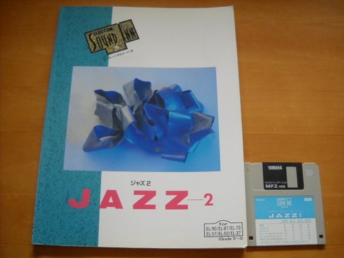 Yamaha electone sound - sound, 29