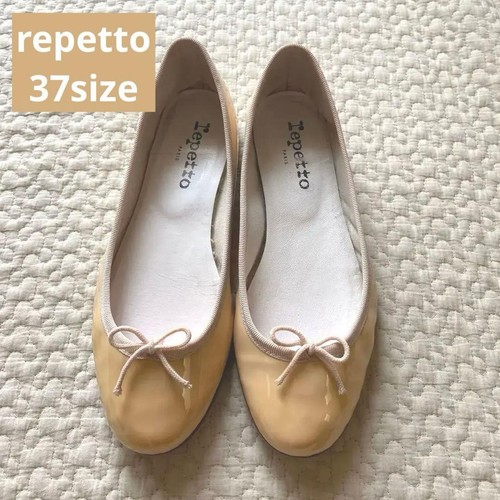 Repetto cendrillon beige - repetto,