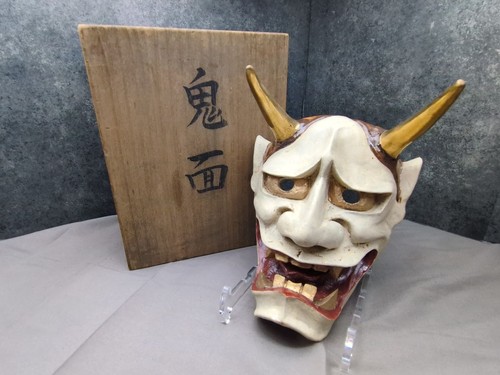 Masque japonais hannya - noh, en