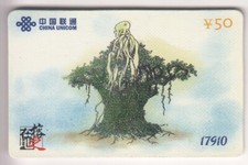 ASIE TELECARTE / PHONECARD 