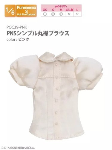 Azone pureneemo pns simple - pureneemo,