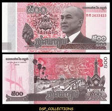 Banknote billet - banknote,
