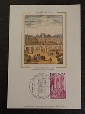 CARTE PHILATELIQUE PALAIS ROYAL PARIS - TIMBRE OBLITERATION - 5666