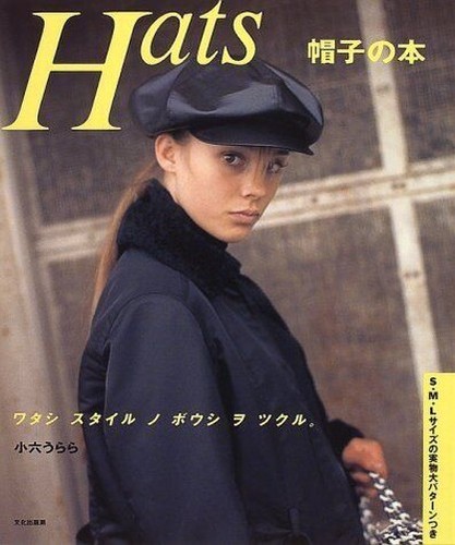 Main chapeaux japonais - chapeaux,