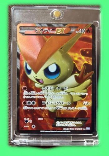 Carte pokemon victini - victini, ex