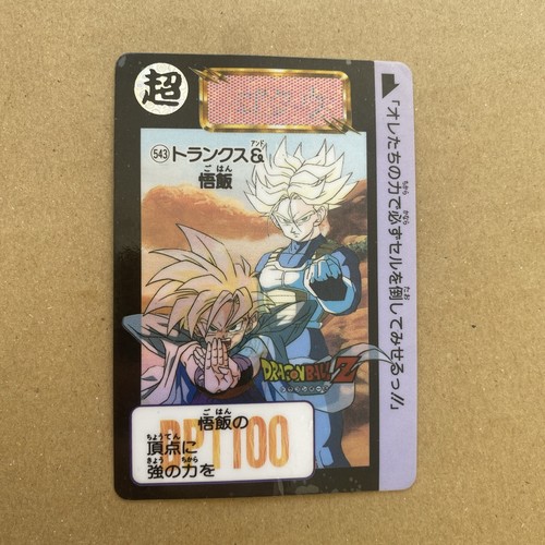 Carte dragon ball dbz - dragon, z