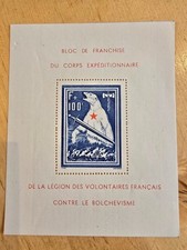 Timbre France LVF BF 1** 1