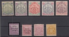 MO20327/ BRITISH RHODESIA – COAT OF ARMS – 1896 / 1897 MINT SELECTION