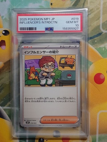 Pokemon japanese - pokemon, japanese's