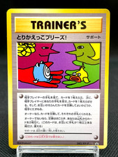 Échangeons s'il vous plaît 