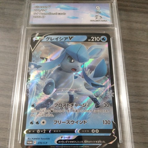 Carte pokémon collection - carte,
