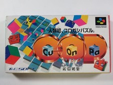 CU ON PA SUPER FAMICOM (SFC)