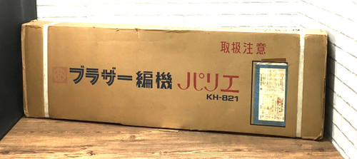 Ancien stock neuf - stock, neuf】