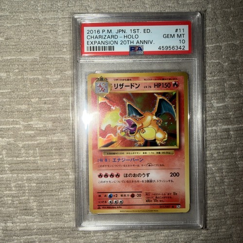 Charizard jap cp6 006 - 006, 10