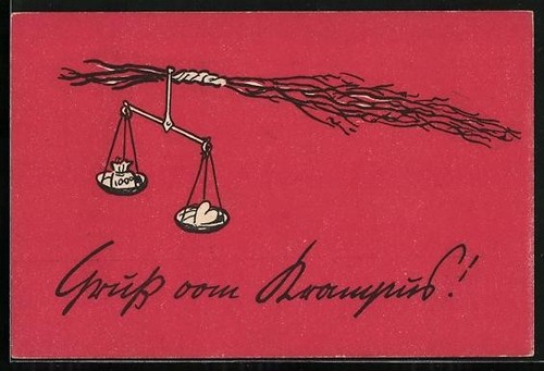 Balance postale artiste - d'artiste, sur