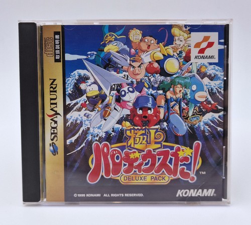 Gokujou parodius deluxe pack - parodius,