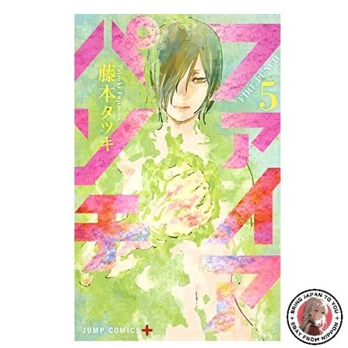 Fire punch vol - vol., (jump