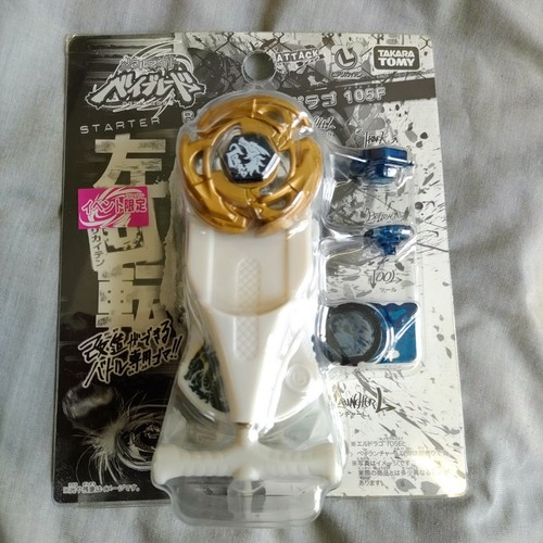Drago 105f gold - bb-23,