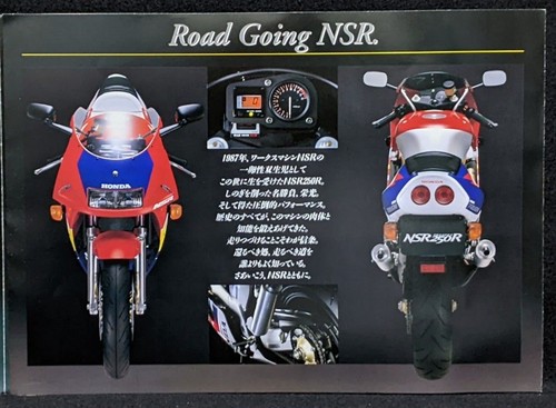 Catalogue honda nsr250r - honda, se