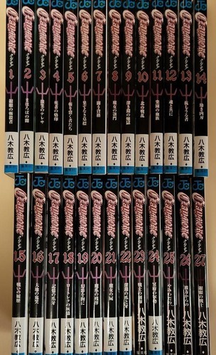 Claymore comic vol 27 - claymore, vol.1-27