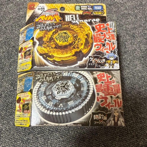 Beyblade hell kerbecs and - hell,