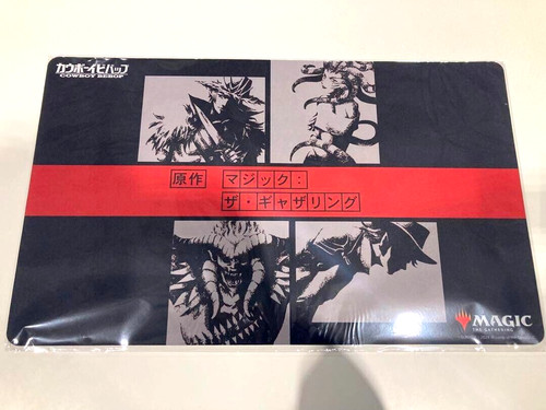 Tapis jeu mtg - jeu, bebop