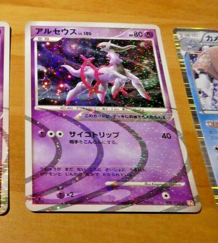 Pokemon japanese card rare - pokemon,
