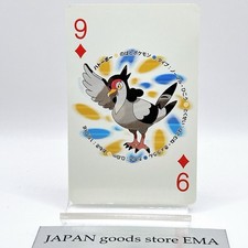 Pokemon Tranquille Cartes à