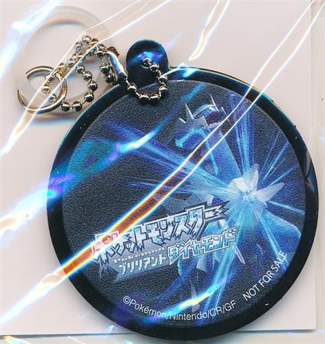 Porte clés pokémon - porte-clés, diamant