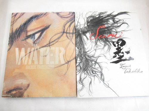 Water sumi takehiko inoue - takehiko,
