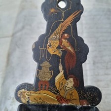 Pyrogène PAPIER MACHE