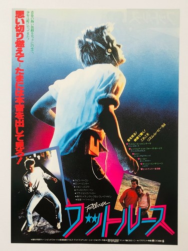 Footloose 1984 kevin bacon - footloose,