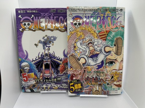 One piece vol - one, 1er