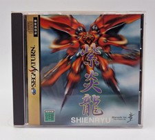 Shienryu - SEGA Saturn - Avec